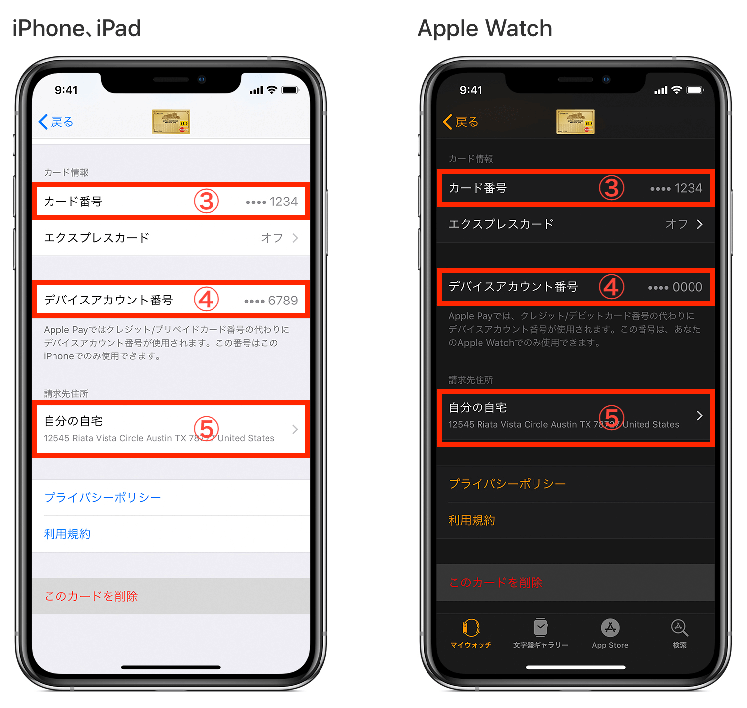 Apple Storeよりご注文に関する重要なお知らせメールが届く理由・対処方法【デビットカード・Apple Pay