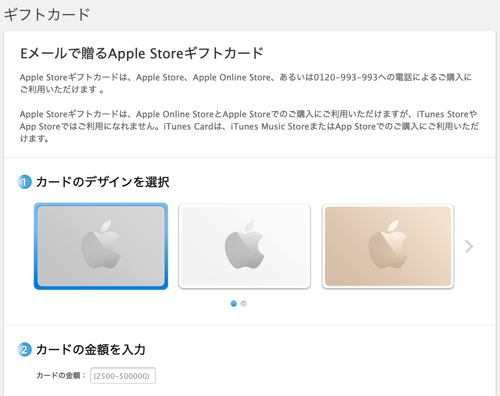 正規品販売！ Apple Gift Card iTunes 5000 円分 クリックポスト配送