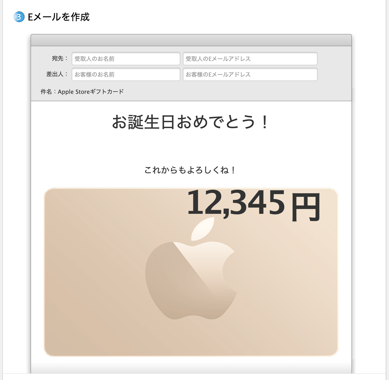 使い方 アップル ギフト カード Apple初売り2021ギフトカードの使い方や使い道・有効期限はあるの？